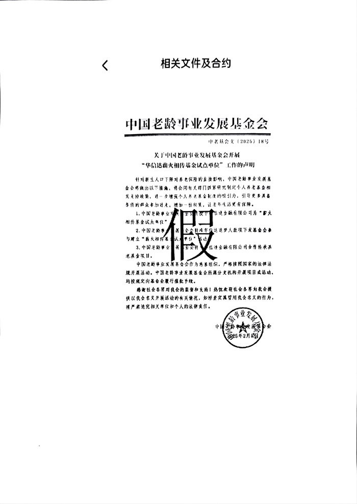 微信图片_20250403153541.jpg