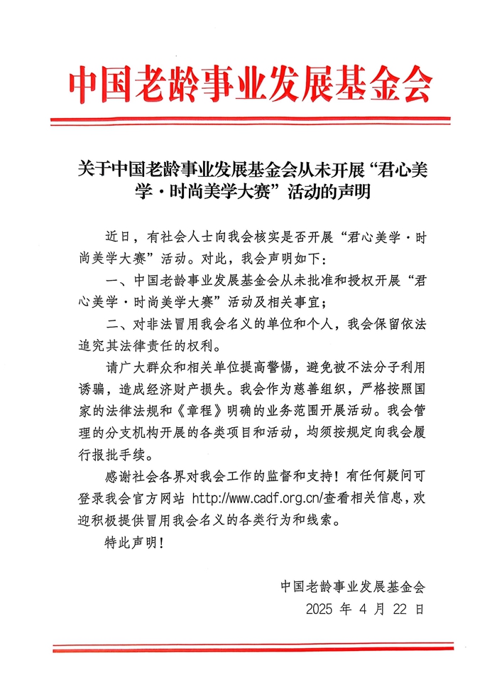 微信图片_20250422143218.jpg